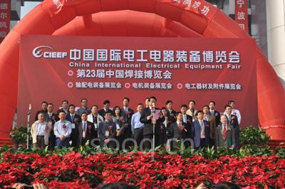 长城电工参加2009年中国国际电工电器装备博览会